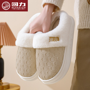 室内防滑厚底保暖加绒加厚情侣男棉鞋 2025新款 女士冬季 回力棉拖鞋