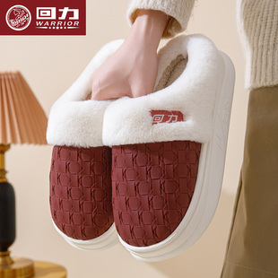 棉鞋 回力棉拖鞋 家居室内加厚底防滑毛绒男士 秋冬季 保暖 女2025新款