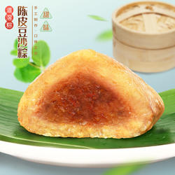 道滘佳佳美陈皮豆沙粽108g东莞手信散装道滘裹蒸粽豆沙粽点心素粽