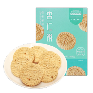 道滘佳佳美杏仁饼180g东莞特产零食小吃坚果饼干点心中秋团购送礼