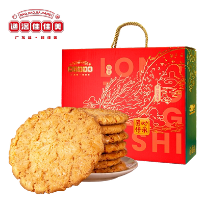 道滘佳佳美龙船饼礼盒装