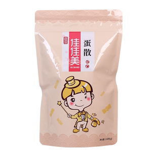 道滘佳佳美蛋散东莞特产休闲零食薯片饼干糕点小吃怀旧美食