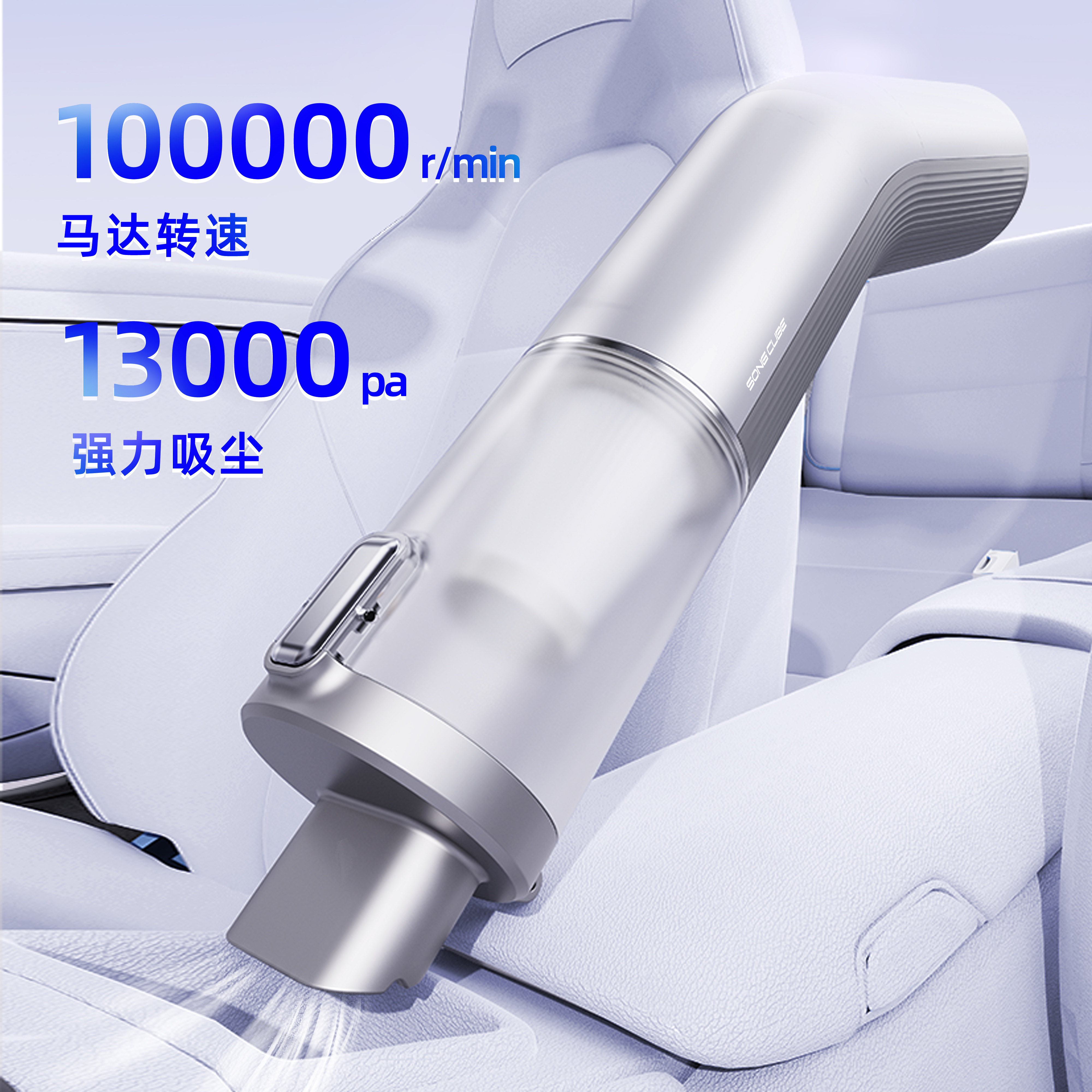 歌立方无线车载吸尘器超强吸力大车内车用手持小型汽车家用两用机
