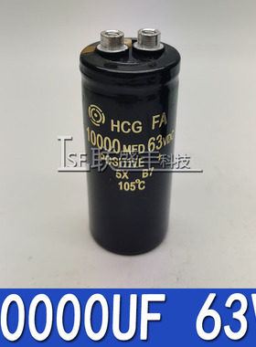 全新原装进口日立HCG FA10000uf63v电解电容变频器滤波63V10000UF