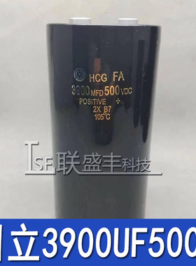 500v3900uf 日立 原装 3900UF500V 电解电容高压变频逆变器105°C