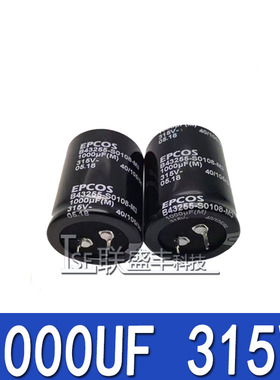 全新 EPCOS西门子 1000UF315V 电解电容器 B43255-S0108-M3 35*50