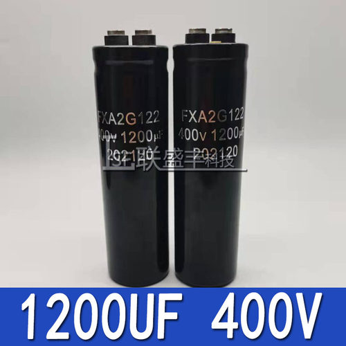 全新海立 FXA2G122 400V1200UF 三菱电梯配件三菱门机 电解电容器