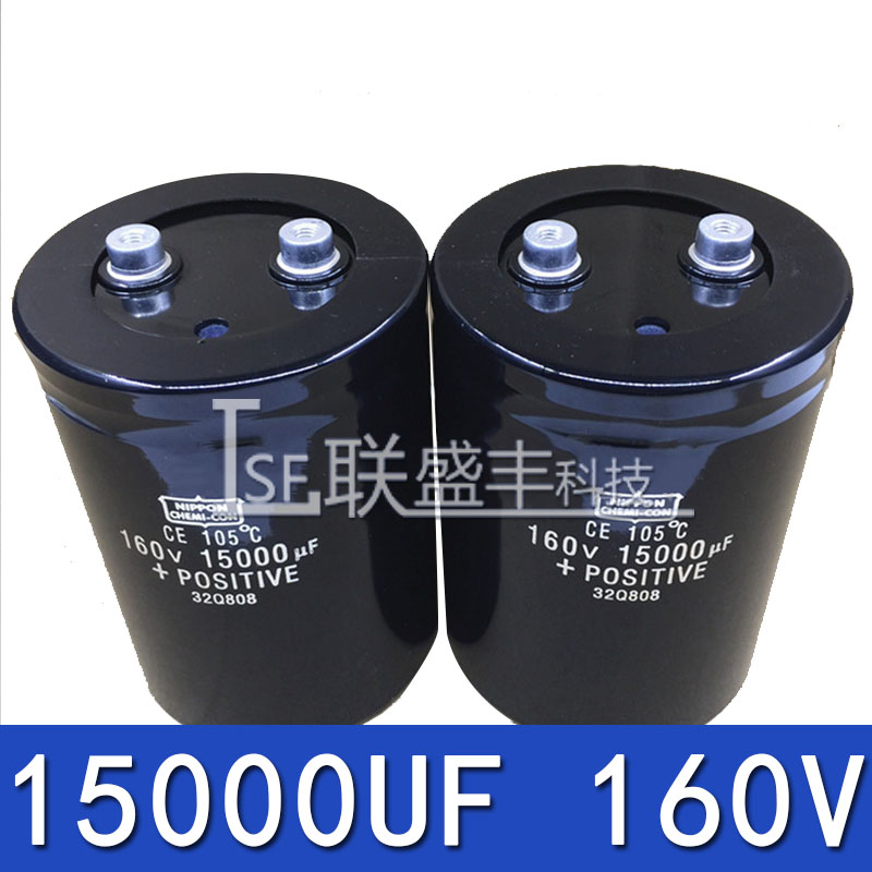 优质全新原装 电解电容 160V15000UF SME 85度 日本黑金刚 75*100