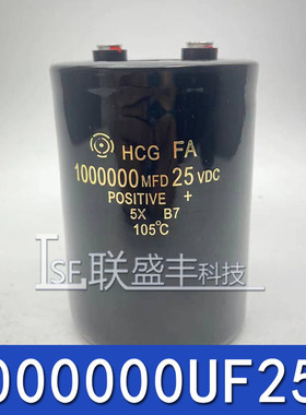 进口日立原装汽车电解电容1000000UF25V汽车电源电池发烧电解电容