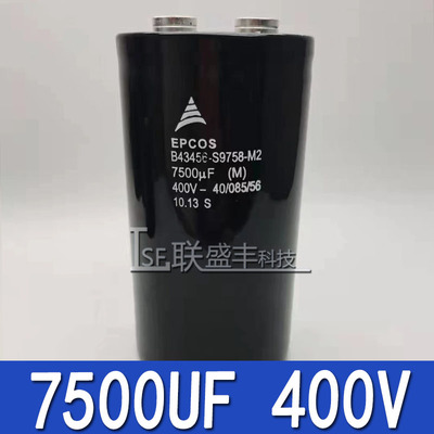 全新原装 德国西门子EPCOS 400V7500UF B43456-S9758-M2 变频器