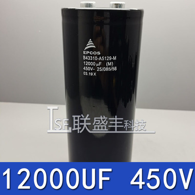 12000UF450V 西门子螺丝铝电解电容B43310-A5129-M EPCOS 90*220