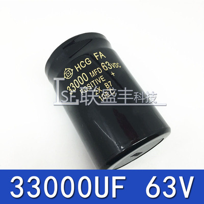 优质进口日立全新原装 63V33000UF 50V33000UF 变频器 电解电容器