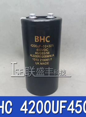 全新 原装 英国BHC 450V4200UF螺丝型铝电解电容 ALS30R1008MN /A