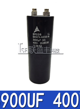 EPCOS 西门子 B43474-A9398-M 3900UF-400V 电解电容 变频高压器