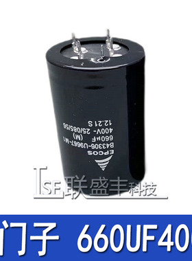 全新 艾普科斯EPCOS 西门子400V660UF电容B43306-U9667-M1(5)五脚