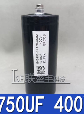 全新原装电解电容器B43456-S9178-A502 1750UF 400V 22.13X EPCOS