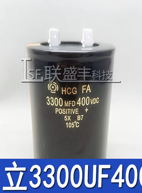 全新原皮 进口日立3300UF400V插片脚高压电容空调 电解电容65*105