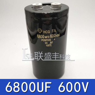 优质全新进口日立6800UF400V滤波电解电容 450V6800UF 500V6800UF