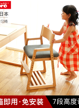Faroro儿童学习椅书桌写字椅子学生靠背椅家用升降座椅凳子餐椅