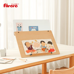 Faroro学习桌儿童桌面书写板倾斜写字架折叠阅读架绘画 画板电脑