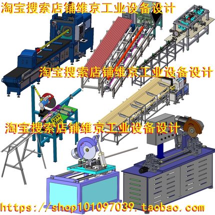 12套切管机图纸激光切管机图纸钢材管材钢管切割机锯管机3d模型