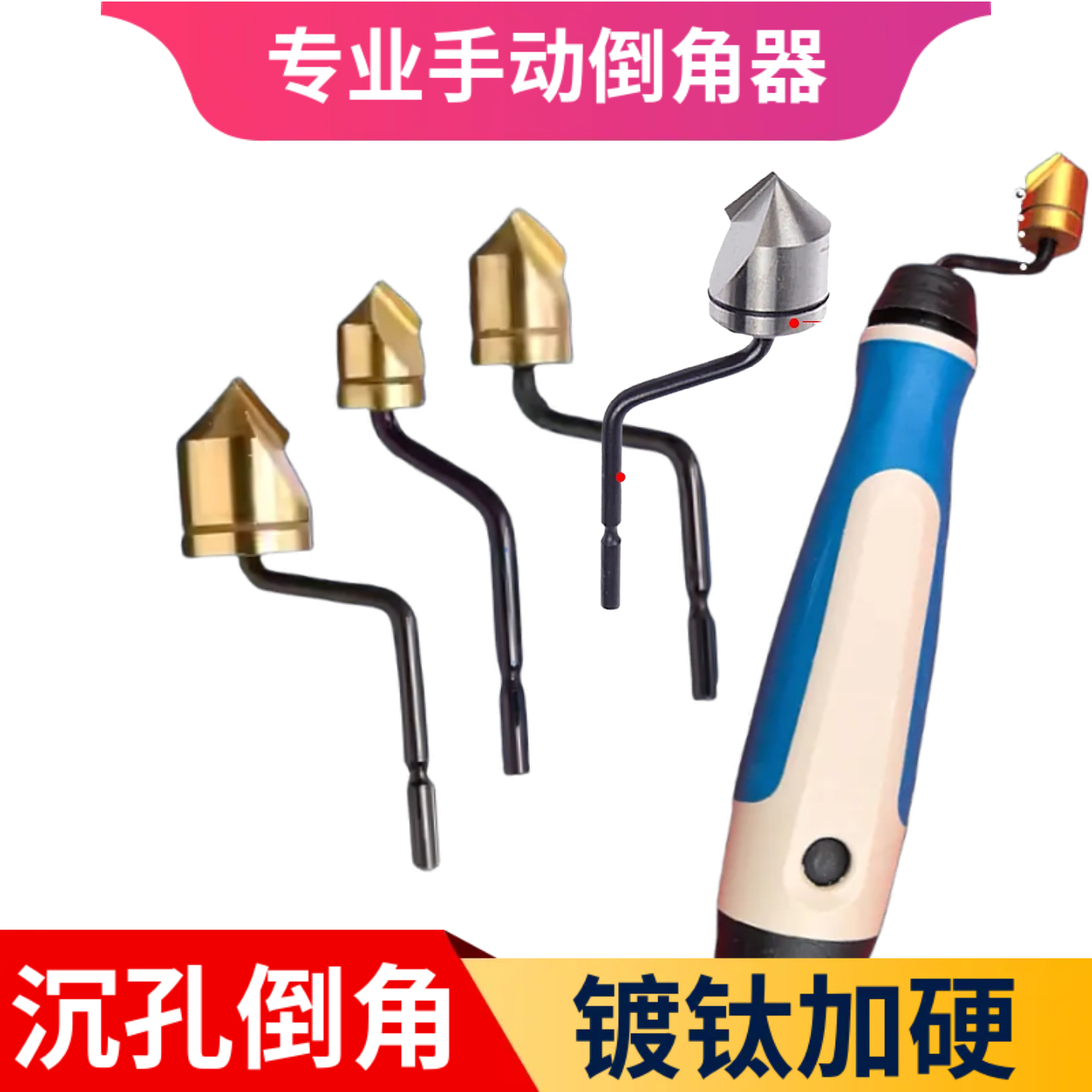 刀头内孔倒角刀镀钛BC1651