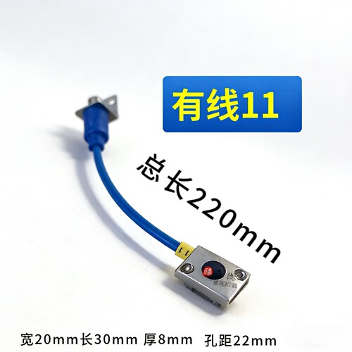 下死点感测头11/88/S5/22/99/HH