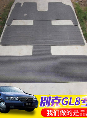 汽车脚垫别克商务专用脚垫别克GL8汽车脚垫别克陆尊专用脚垫亚麻
