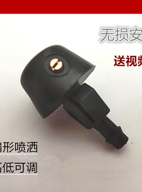 长安睿行M8060奔奔mini喷水嘴头