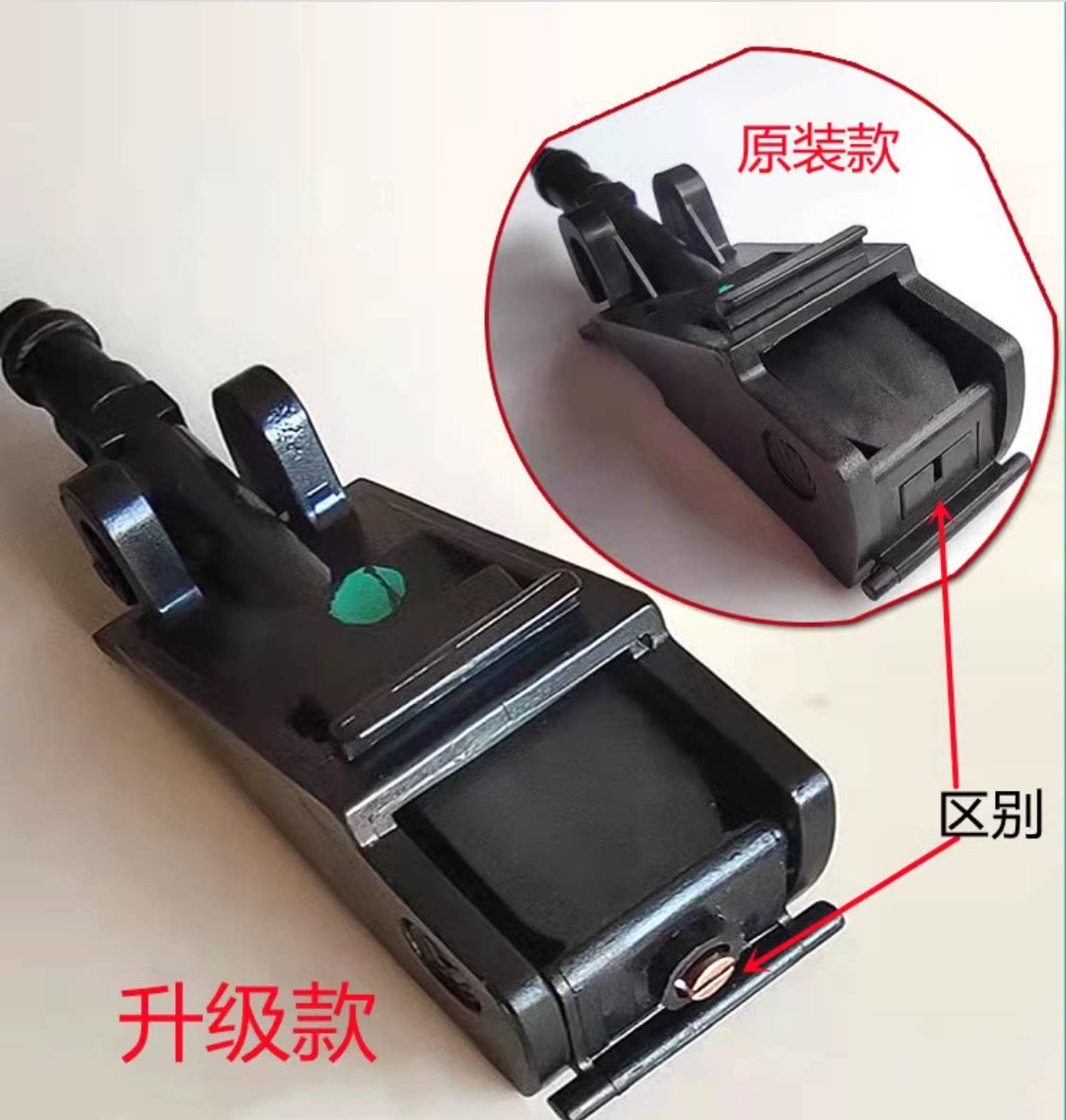 经典老宝来高尔夫4MK4喷嘴