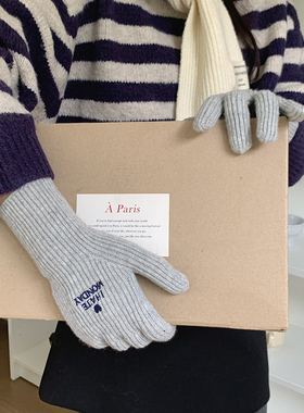 I hate Monday~韩版ins字母针织手套女长筒保暖骑行分指手套学生