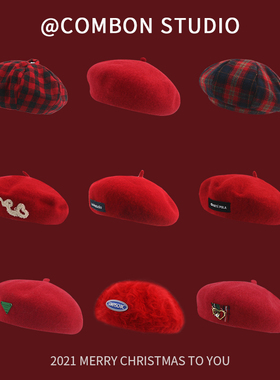 红色帽子合集~节日礼物羊毛呢贝雷帽女秋冬网红时尚画家帽帽子女