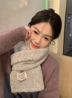 清冷灰色针织围巾女冬季羊毛混纺软糯毛线短款小围脖保暖学生情侣