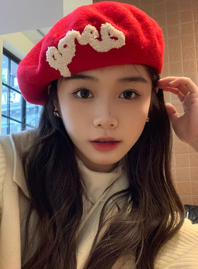 西本新年红色帽子女秋冬英伦复古羊毛呢贝雷帽女时尚画家帽显脸小