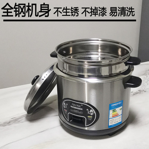 304不锈钢球型电饭锅家用3-4-8宿舍普通老式电饭煲爵厨CFXB30-A