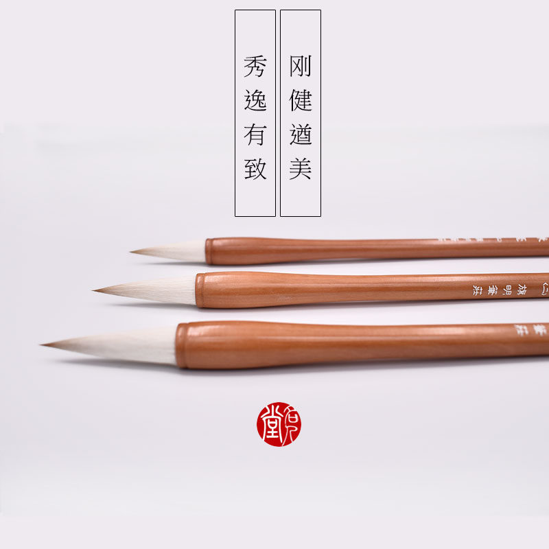 旗明笔庄兼毫湖笔行楷书练习套装书法绘画大楷中楷初学者创作包邮