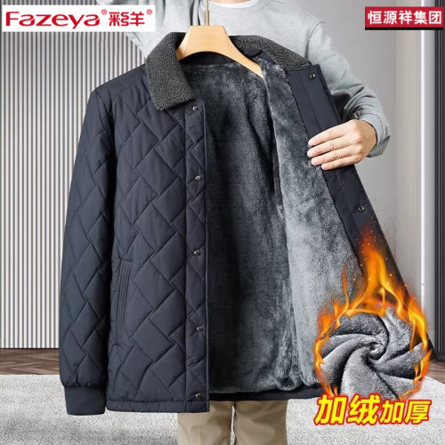 【加绒加厚】【恒源祥集团】棉袄