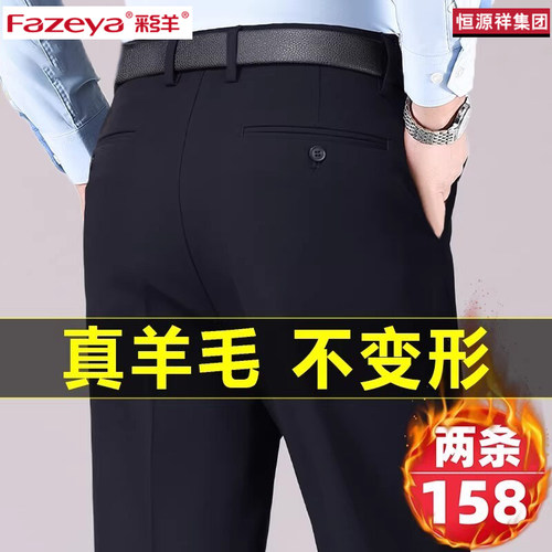 【含羊毛】【加绒可选】休闲裤