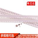 0805贴片电容1.2PF 1.5PF 1.8PF 0201 2.2PF 0603 2PF 2.4PF 0402