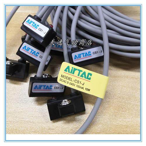 磁性开关CS1-J CS1-F CS1-U CS1-G CS1-S气缸感应器传感器现货