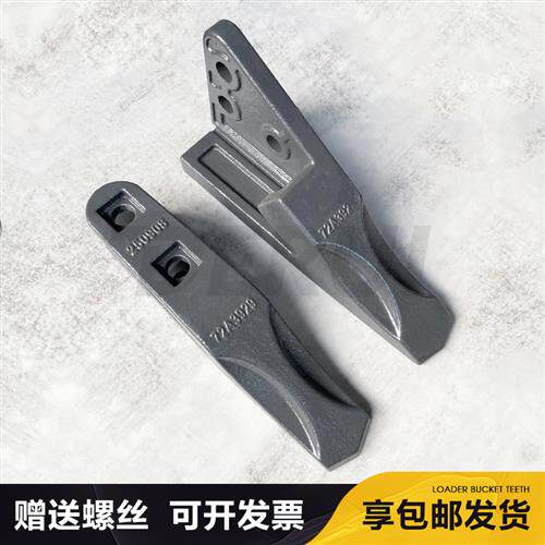 装载机斗齿850/855/856/862H耐磨齿套铲尖50铲车铲齿铲牙边齿