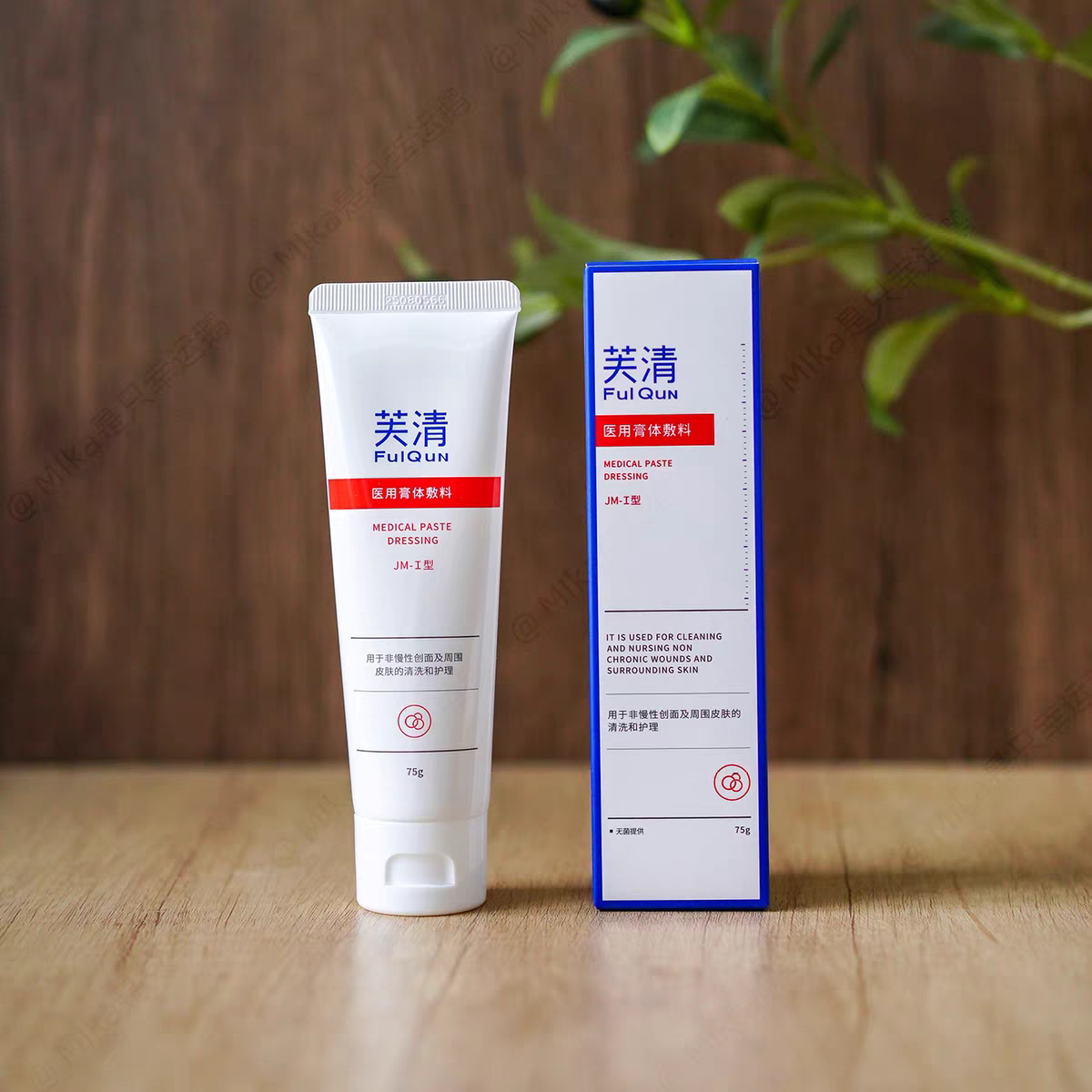 FQ芙清洁面氨基酸洗面奶祛痘敏感肌修复控油清洁黑头温和深洁面乳