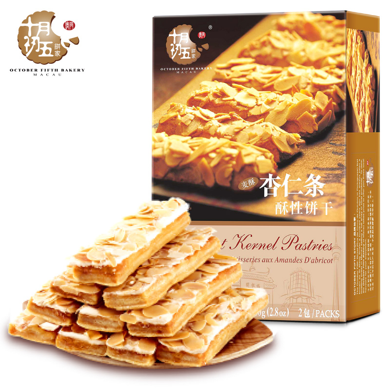 十月初五麦酥杏仁条80g 澳门特产婚庆礼品美味饼干小零食品糕点心