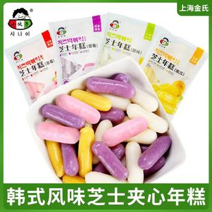 小伙子年糕韩国风味奶酪夹心芝士年糕原味紫薯南瓜草莓味火锅食材