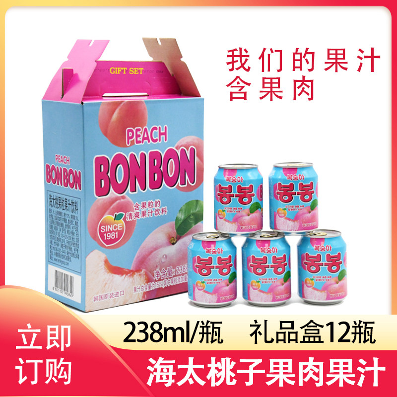 韩国进口网红饮料海太桃汁果粒238ml*12罐