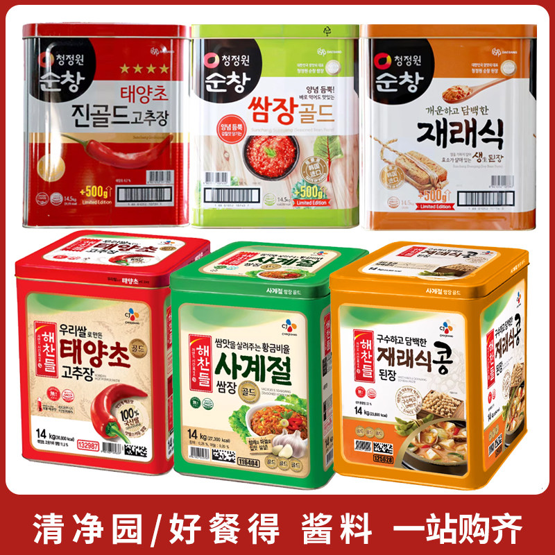 清净园好餐得辣椒酱拌饭酱包饭酱蒜蓉酱传统生大酱大酱汤进口调料