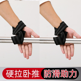 硬拉助力带缠绕式握力带健身拉带助理带辅助带杠铃手护腕引体向上