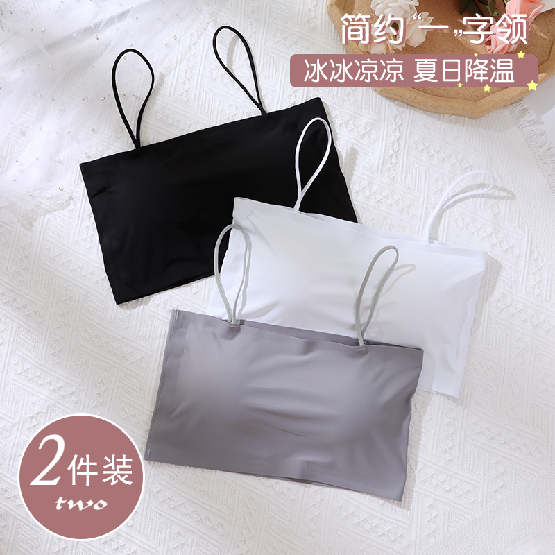冰丝无痕内衣女裹胸夏季薄款学生