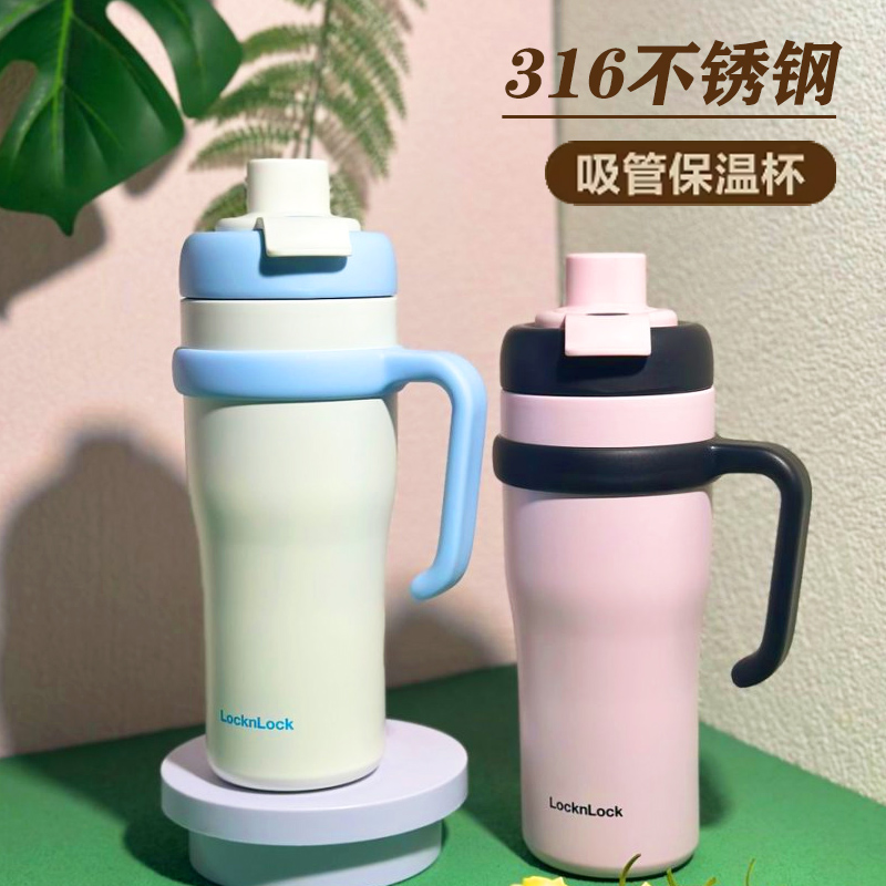 乐扣巨无霸保温杯大容量水杯