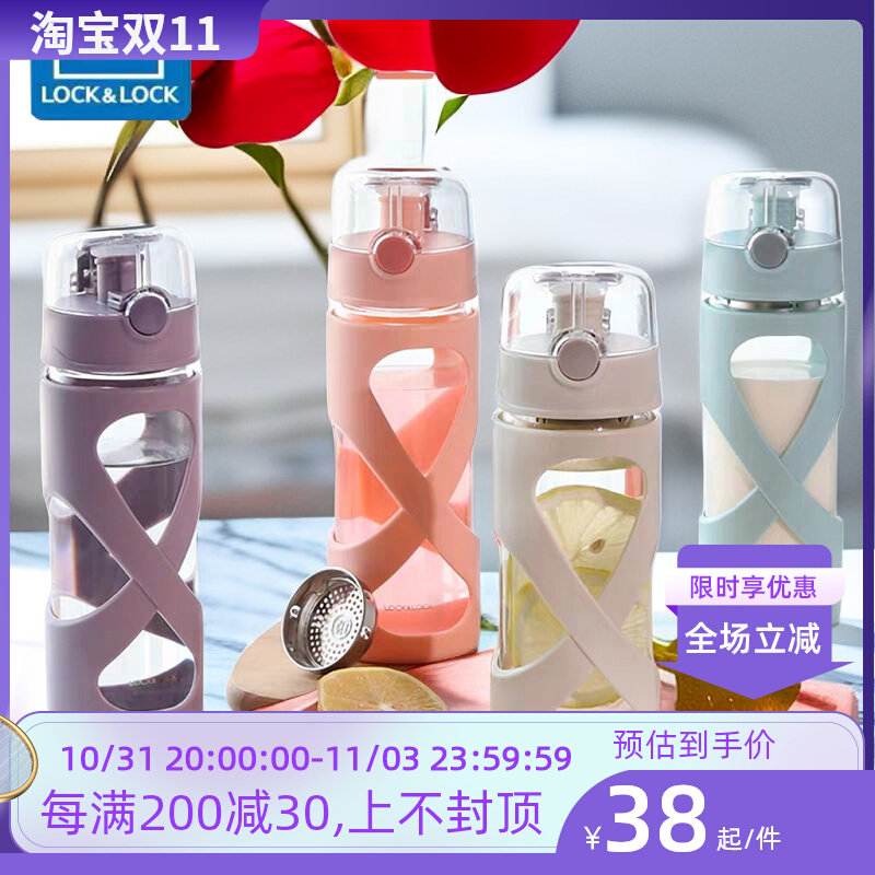 乐扣乐扣耐热玻璃水杯泡茶便携玻杯男女学生大容量杯500ML使用感如何?